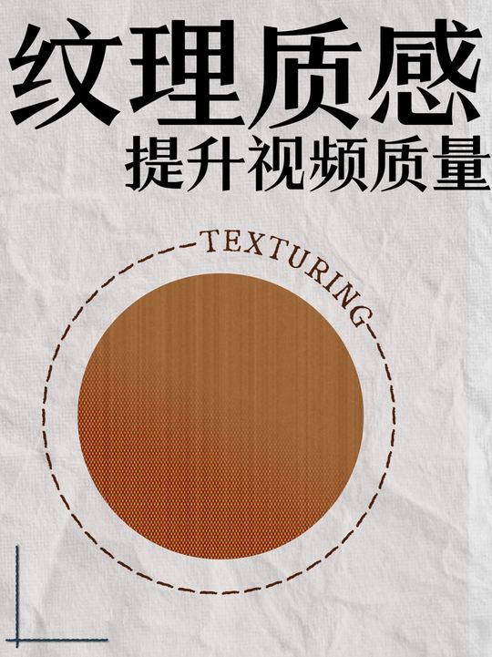 原来纹理要这么加！之前都白剪了-小妖客栈